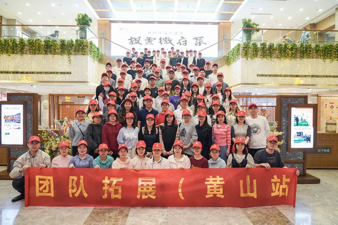 東方龍商務(wù)與春天有個約會！集團100余人赴安徽黃山“團建”，太嗨了！“奔跑二季度”——我們準(zhǔn)備好了！