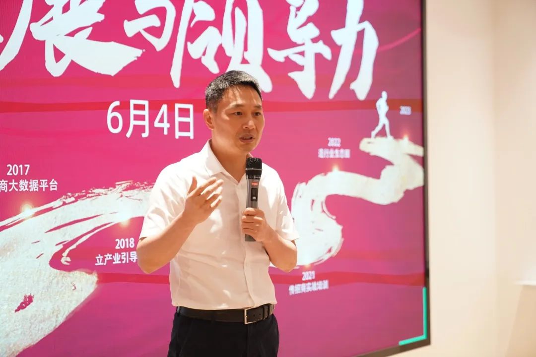 從心出發(fā)，向心而行！東方龍商務(wù)集團(tuán)組織《十年發(fā)展與心性領(lǐng)導(dǎo)力》主題培訓(xùn)！