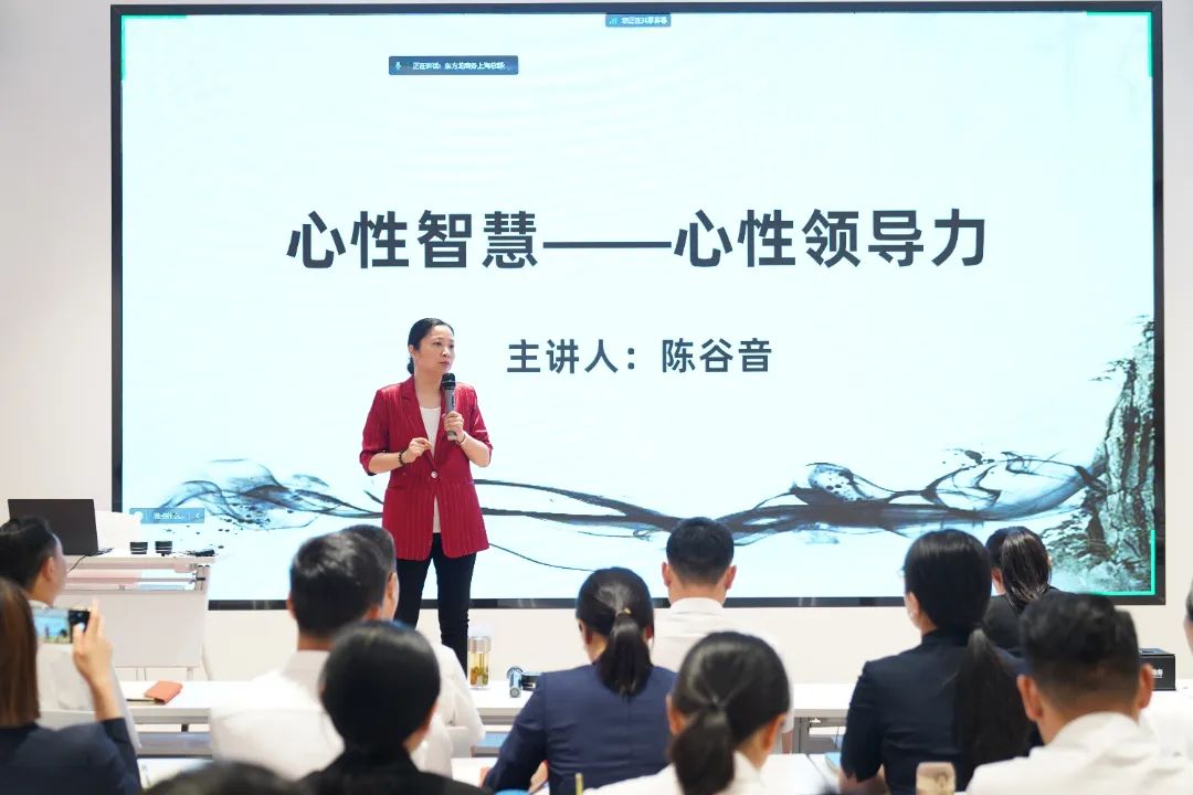 從心出發(fā)，向心而行！東方龍商務(wù)集團(tuán)組織《十年發(fā)展與心性領(lǐng)導(dǎo)力》主題培訓(xùn)！