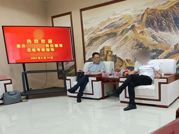 高新技術(shù)企業(yè)，國(guó)內(nèi)知名品牌商！重慶某地方政府實(shí)地對(duì)接綠色膳食生產(chǎn)投資選址項(xiàng)目