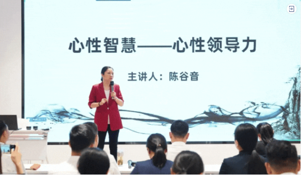 從心出發(fā)，向心而行！東方龍商務(wù)集團(tuán)組織《十年發(fā)展與心性領(lǐng)導(dǎo)力》主題培訓(xùn)！