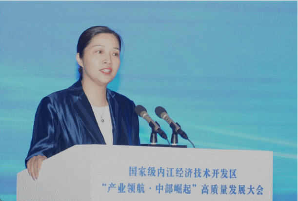 集團(tuán)董事長(zhǎng)陳谷音受邀參加國(guó)家級(jí)內(nèi)江經(jīng)濟(jì)技術(shù)開(kāi)發(fā)區(qū)“產(chǎn)業(yè)領(lǐng)航·中部崛起”高質(zhì)量發(fā)展大會(huì)