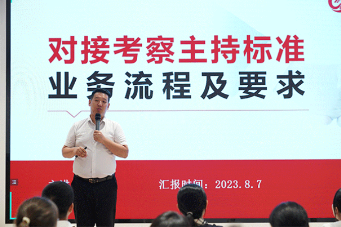 【運營服務(wù)地圖】務(wù)實篤行做精服務(wù)，集團(tuán)喜獲“專精特新”榮譽(yù)稱號！