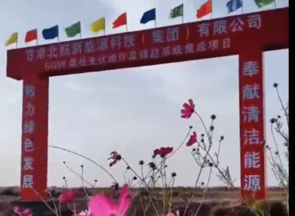 【運營服務(wù)地圖】務(wù)實篤行做精服務(wù)，集團(tuán)喜獲“專精特新”榮譽(yù)稱號！