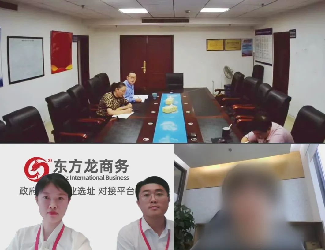 專精特新企業(yè)，一流技術團隊！湖南某地方政府成功對接行業(yè)領先三類醫(yī)療器械生產擴建投資選址項目