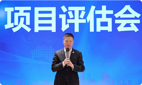 節(jié)前沖刺，含11家上市公司、國企央企、外資及500強企業(yè)對外布局項目！4月下旬，集團共42個優(yōu)質(zhì)投資選址項目通過評估