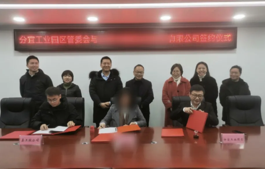 僅2個多月！集團推動工控觸摸屏總成投資選址項目成功落戶江西新余分宜縣