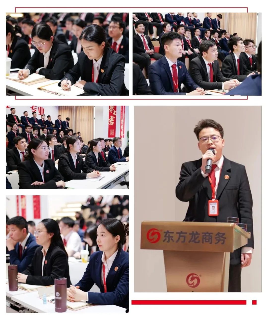 上海東方龍商務(wù)集團(tuán)召開一季度“開門紅”總結(jié)表彰暨“奔跑二季度”競賽動(dòng)員會(huì)