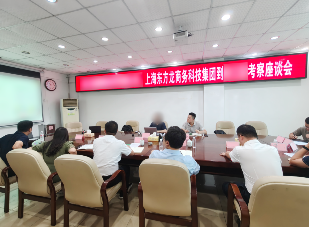 打破技術(shù)壁壘！行業(yè)領(lǐng)先板材膠粘劑生產(chǎn)擴(kuò)建投資選址項(xiàng)目方反向考察廣西某地方政府
