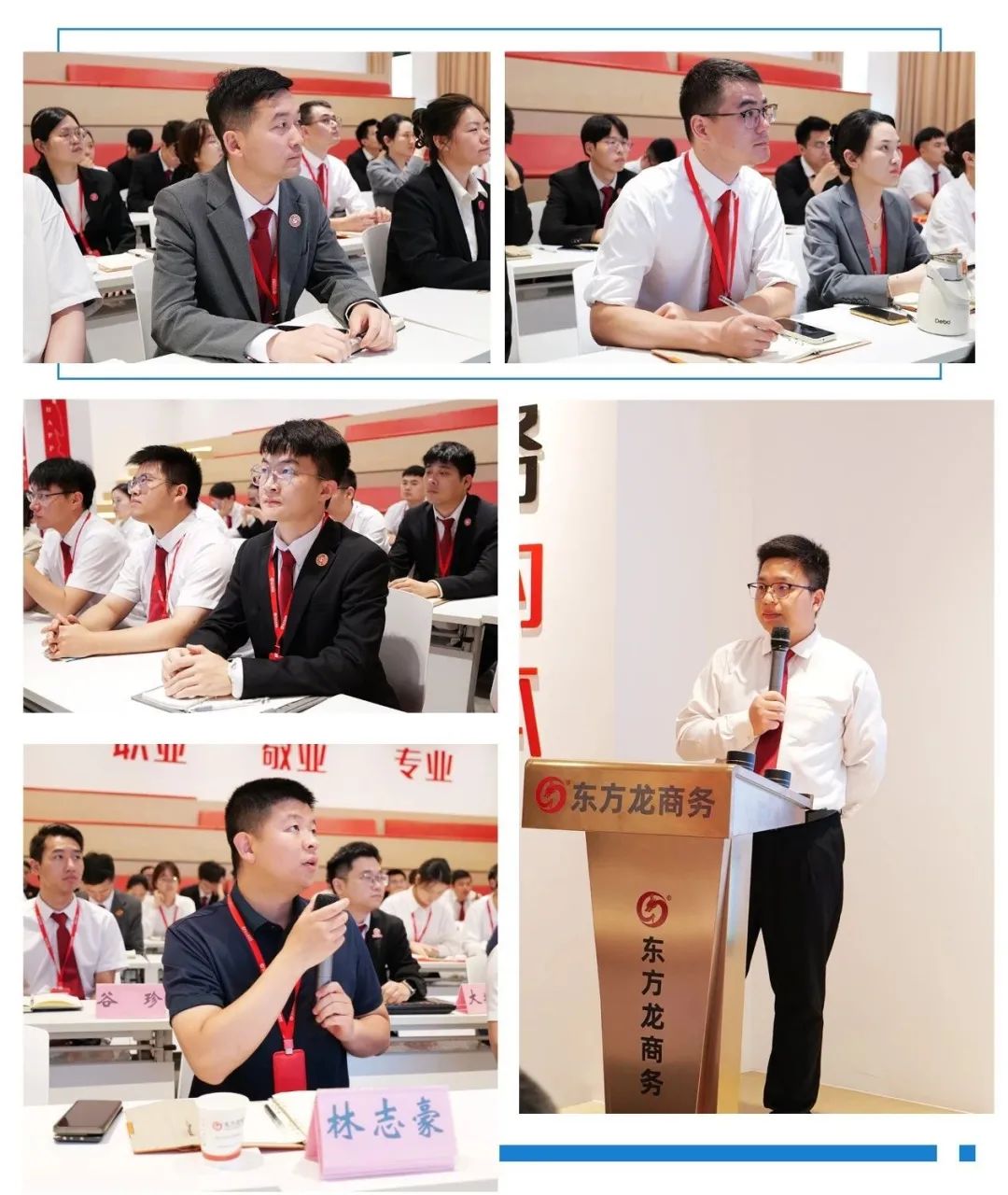 多元開發(fā)，多維評估，數字化管控！6月上旬，集團共28個優(yōu)質投資選址項目通過評估