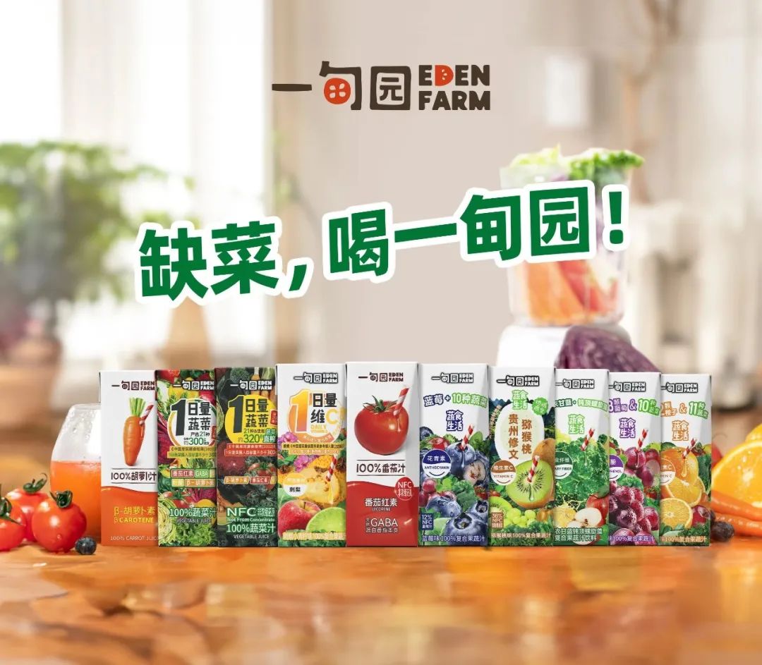 總投資5億！一甸園飲料江蘇工廠盛大啟動，NFC果蔬汁生產(chǎn)線正式投產(chǎn)
